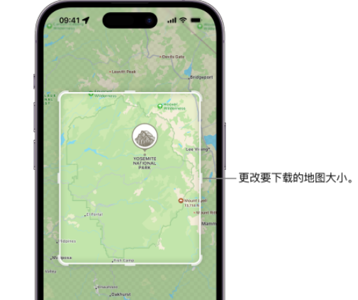 绥化苹果手机维修店分享如何在iPhone上下载离线地图