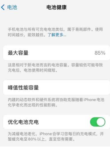 绥化苹果手机维修店分享iPhone运行缓慢怎么办